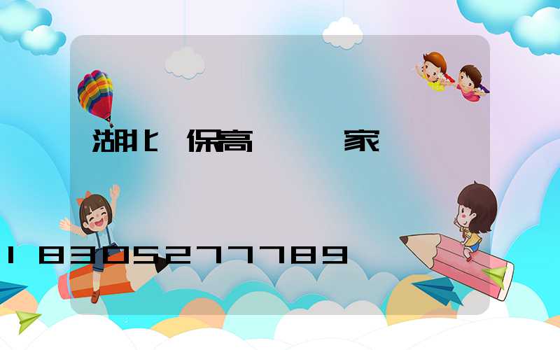 湖北環保高桿燈廠家
