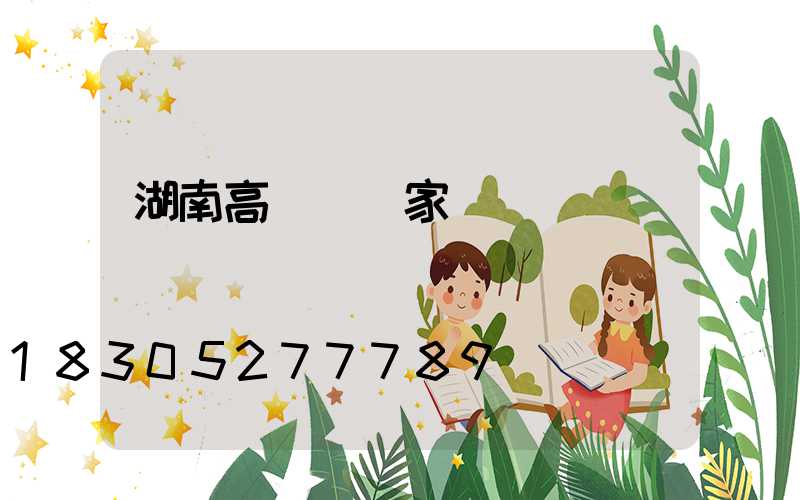 湖南高桿燈廠家