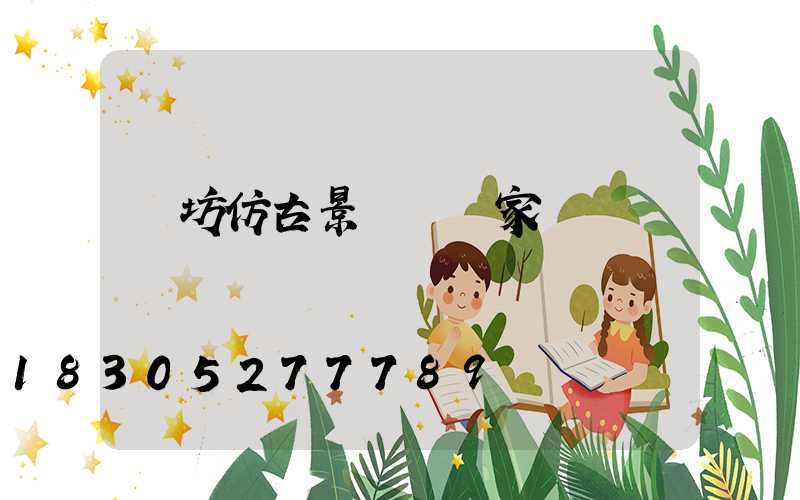 濰坊仿古景觀燈廠家