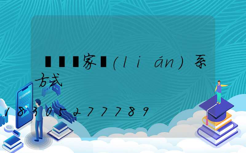 燈桿廠家聯(lián)系方式
