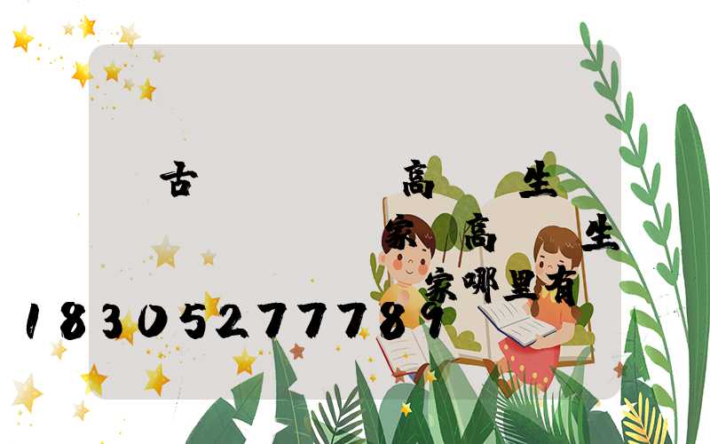 紅古區(qū)高桿燈生產(chǎn)廠家(高桿燈生產(chǎn)廠家哪里有)