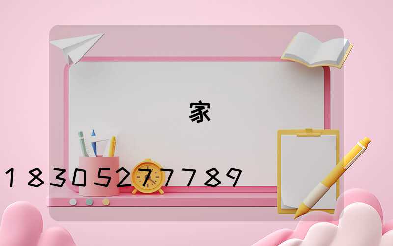 紅綠燈廠家