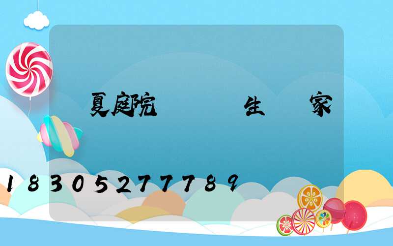 臨夏庭院鋁藝護欄生產廠家
