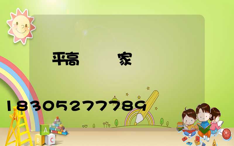 興平高桿燈廠家報價