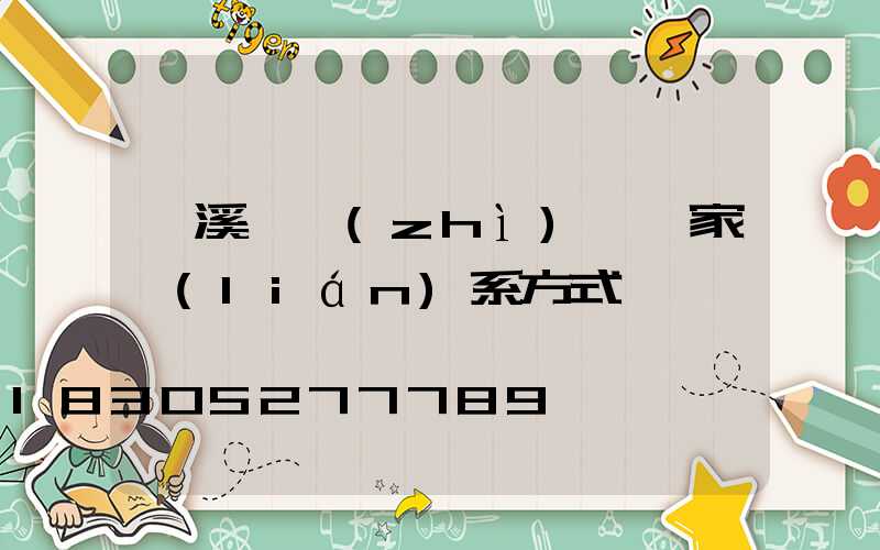 蘭溪輕質(zhì)磚廠家聯(lián)系方式