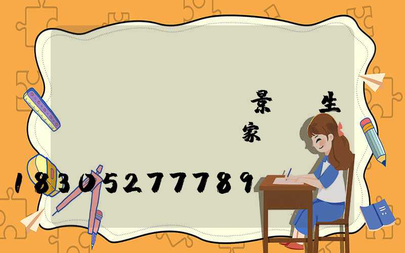 貴陽(yáng)景觀燈生產(chǎn)廠家