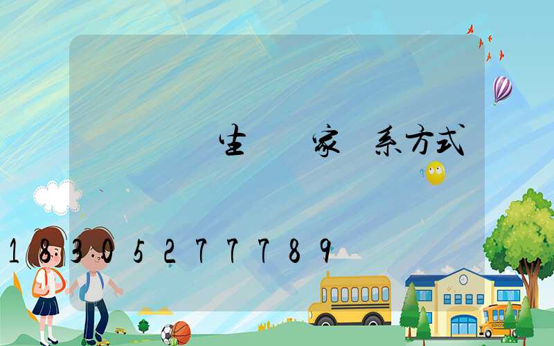 遼寧風機生產廠家聯系方式