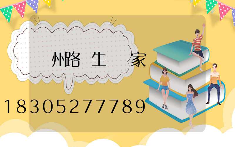 鄭州路燈生產廠家