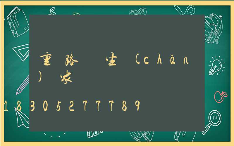 重慶路燈桿生產(chǎn)廠家