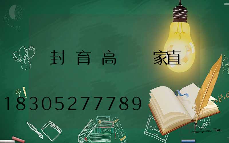 開封體育場高桿燈廠家直銷