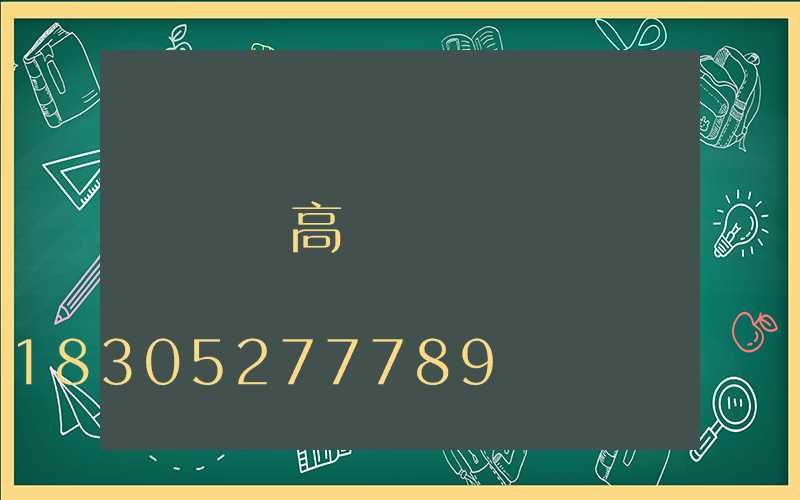 雙頭高桿燈