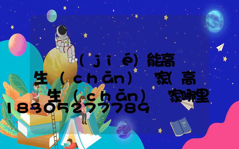 鞏義節(jié)能高桿燈生產(chǎn)廠家(高桿燈生產(chǎn)廠家哪里有)
