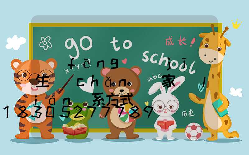 風(fēng)機(jī)生產(chǎn)廠家聯(lián)系方式