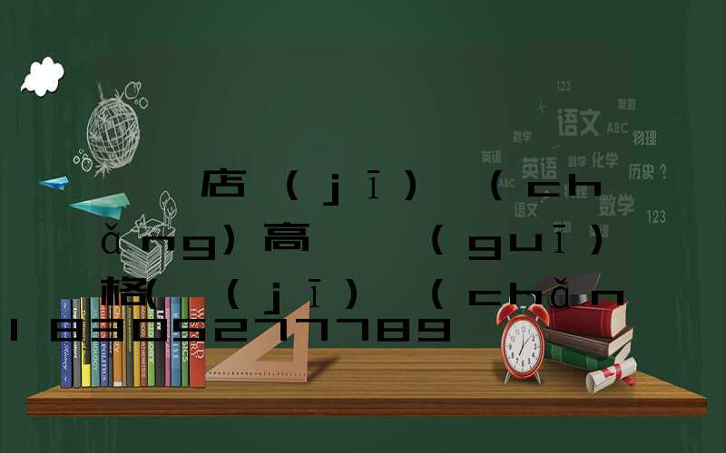 駐馬店機(jī)場(chǎng)高桿燈規(guī)格(機(jī)場(chǎng)高桿燈照度要求)