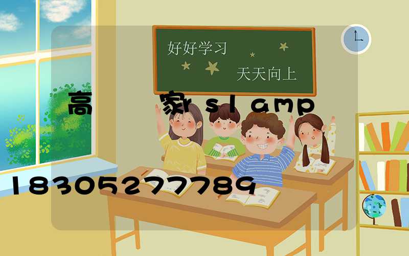 高桿燈廠家rslamp