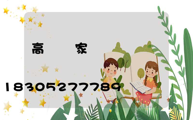 高桿燈廠家報價