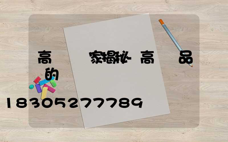 高桿燈廠家揭秘-高桿燈品質的檢測標準