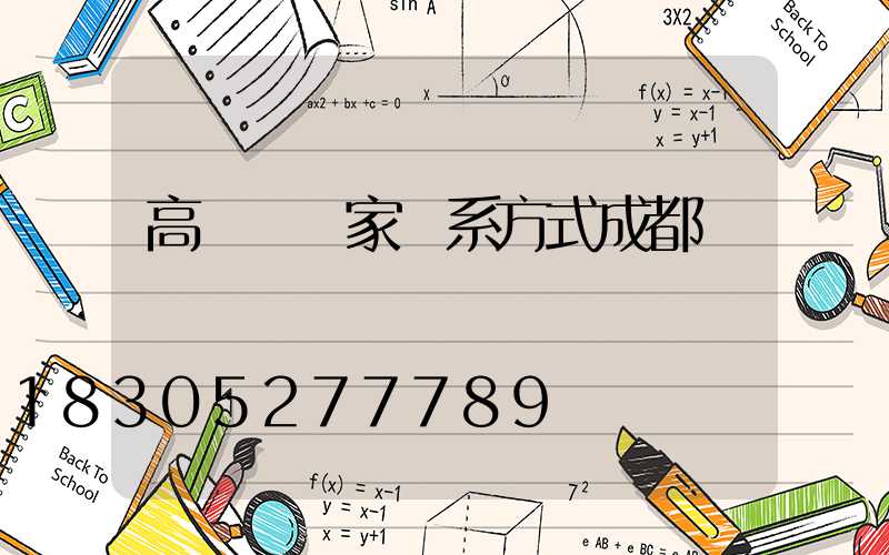 高桿燈廠家聯系方式成都