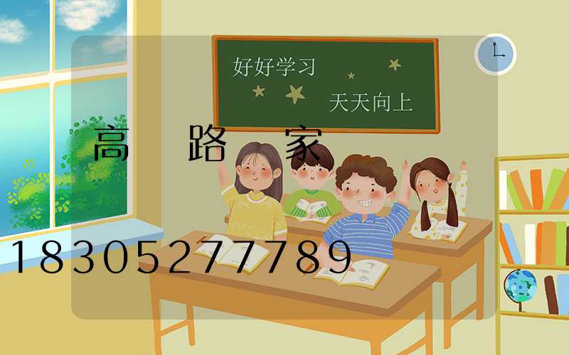 高桿燈路燈廠家電話